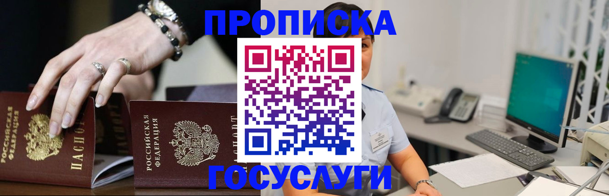 найти адрес прописки в Грозном